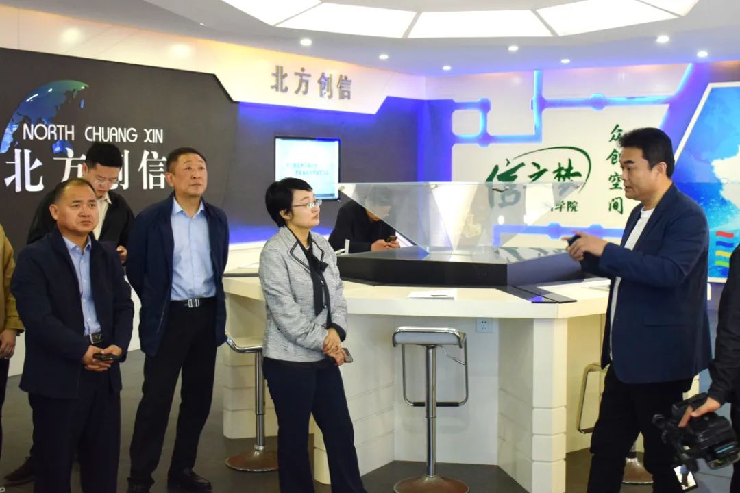 辅导关切 | 山东省发改委财金信誉处调研团光临北方PA视讯集团